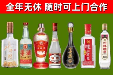 定安烟酒回收名酒系列.jpg