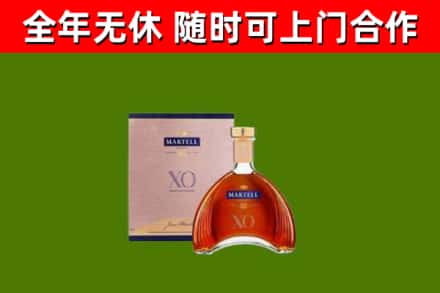 定安烟酒回收马爹利洋酒.jpg
